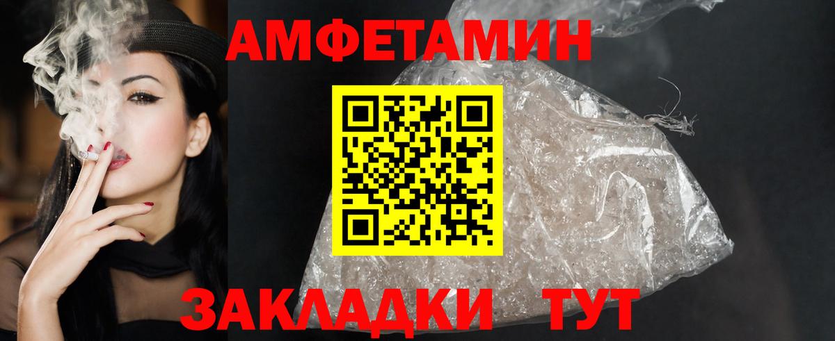 Амфетамин 98% Моздок