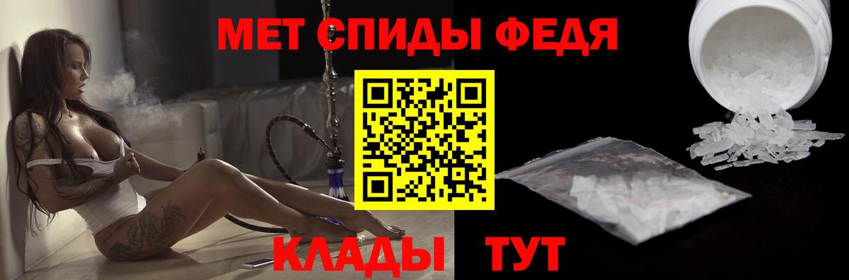 Моздок  АМФЕТАМИН  Вход с VPN  Амфетамин VHQ 