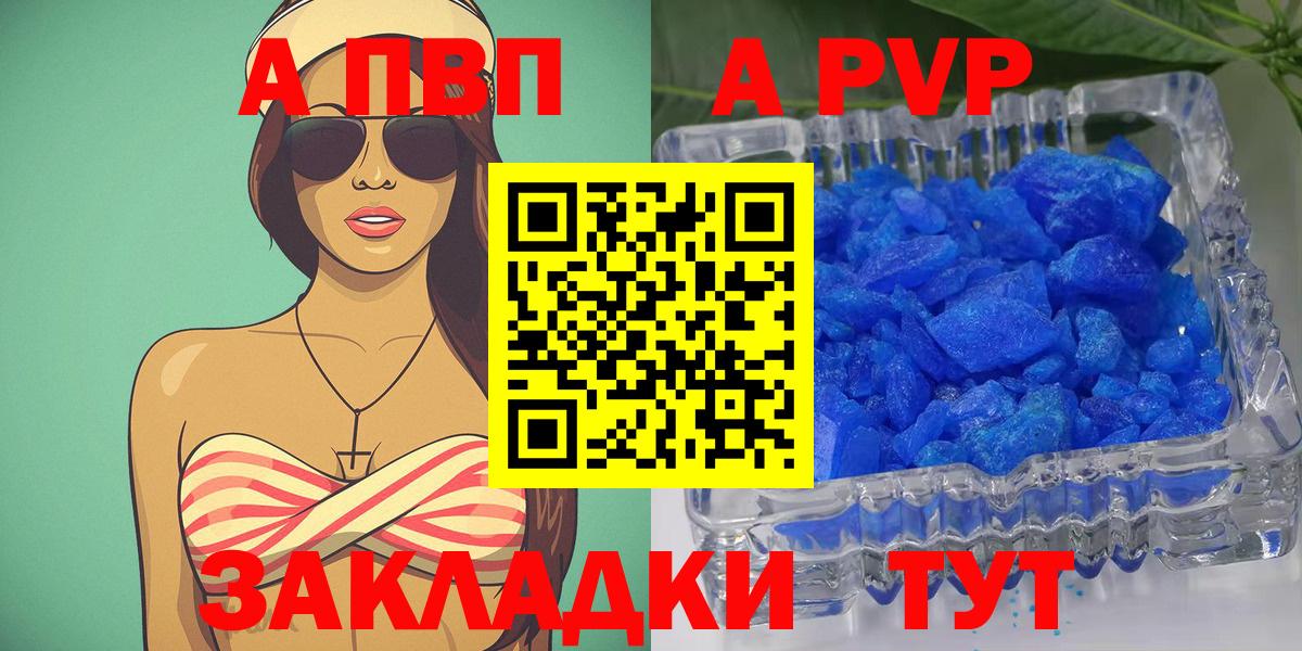 Alpha PVP СК КРИС  Моздок  Alpha-PVP Crystall  Alpha PVP СК 