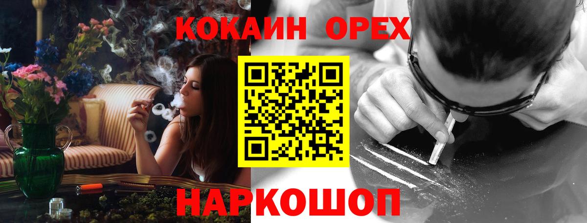 КОКАИН FishScale  КОКАИН Fish Scale  Моздок 