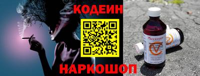 ALPHA-PVP Канаш