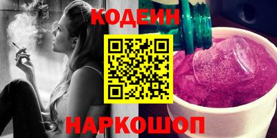 синтетический гашиш Камышлов