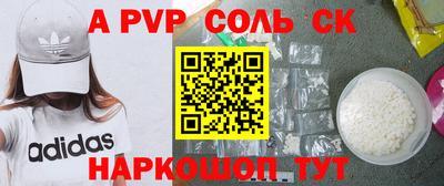 синтетический гашиш Камышлов