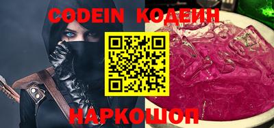 синтетический гашиш Камышлов