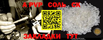 синтетический гашиш Камышлов