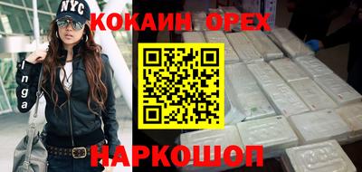 синтетический гашиш Камышлов