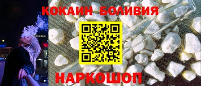кокаин колумбия Кандалакша