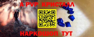 круглые Апрелевка