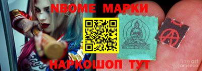 круглые Апрелевка