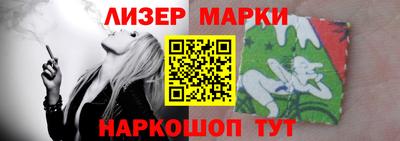 синтетический гашиш Камышлов