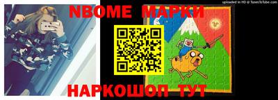 синтетический гашиш Камышлов