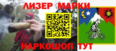 гашик Апшеронск