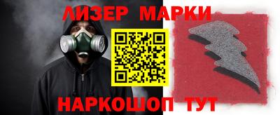 синтетический гашиш Камышлов