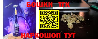 гашик Апшеронск