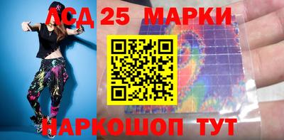 синтетический гашиш Камышлов