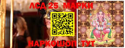 гашик Апшеронск