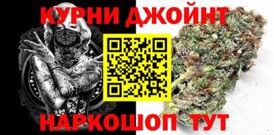 синтетический гашиш Камышлов