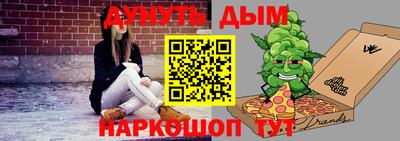 ALPHA-PVP Канаш