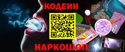 гашик Апшеронск