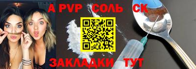 мефедрон мука Аргун