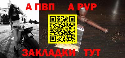 ALPHA-PVP Канаш