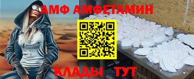 синтетический гашиш Камышлов