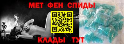 синтетический гашиш Камышлов