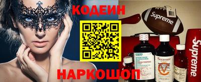 синтетический гашиш Камышлов