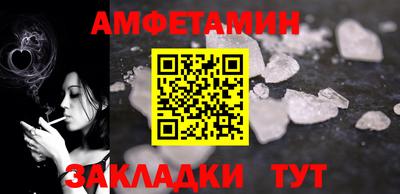 синтетический гашиш Камышлов
