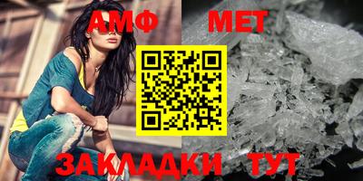 мефедрон мука Аргун