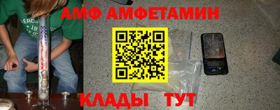 ALPHA-PVP Канаш