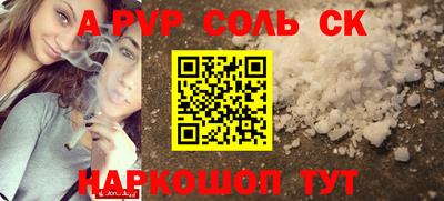 синтетический гашиш Камышлов
