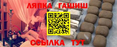 синтетический гашиш Камышлов