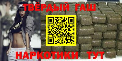 гашик Апшеронск