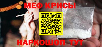 гашик Апшеронск