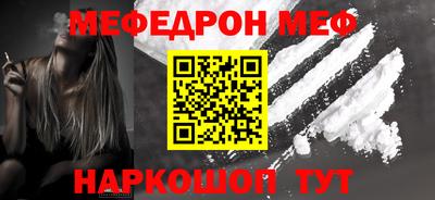 синтетический гашиш Камышлов