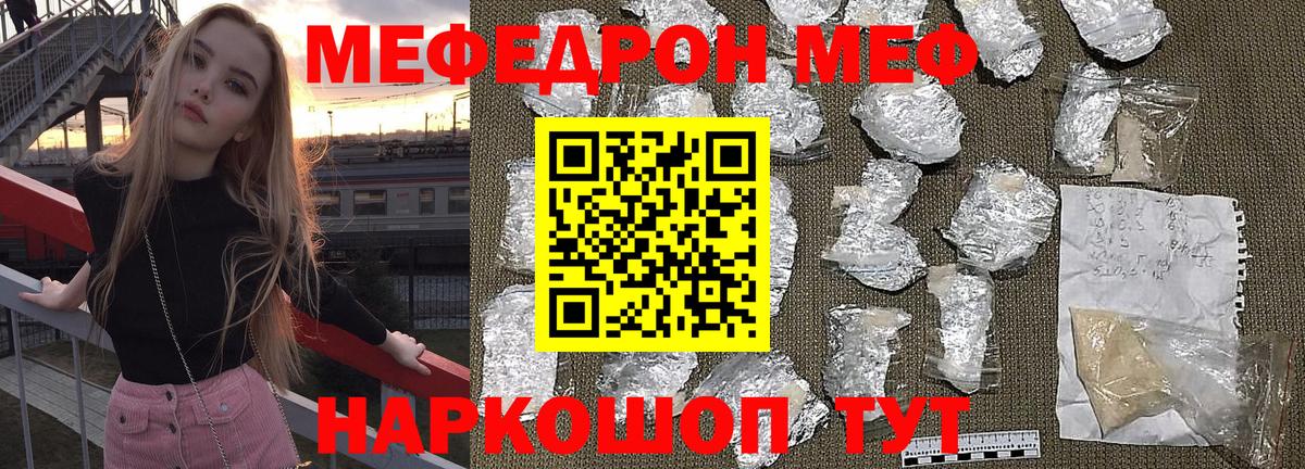 Амфетамин Моздок