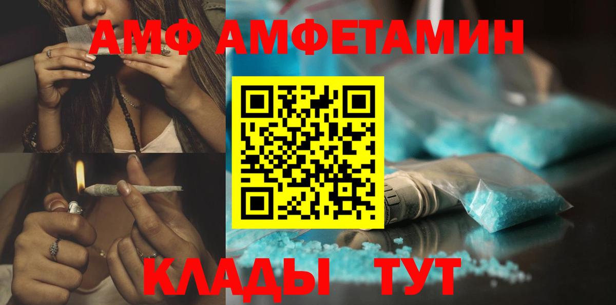 МЕТАМФЕТАМИН мет Моздок