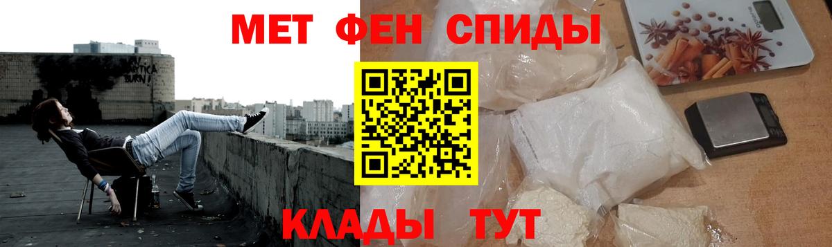 Метамфетамин Methamphetamine  Вход с VPN  Моздок 
