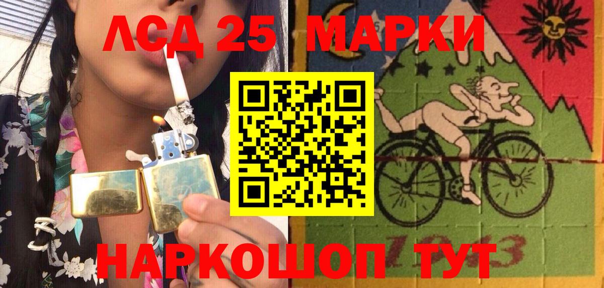 Наркотические марки 1,8мг Моздок