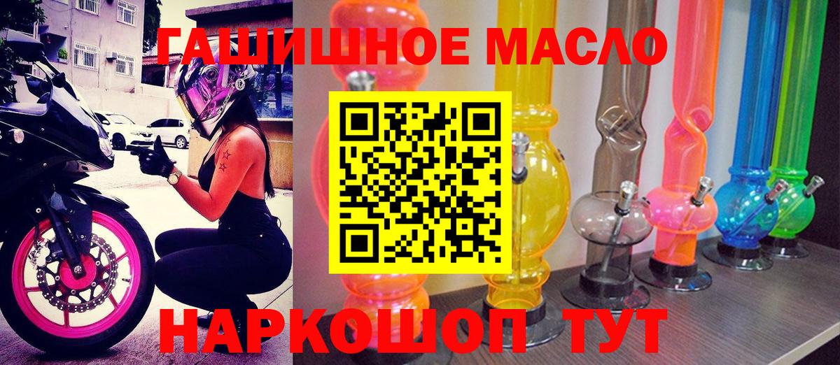 сколько стоит  Моздок  Дистиллят ТГК жижа 