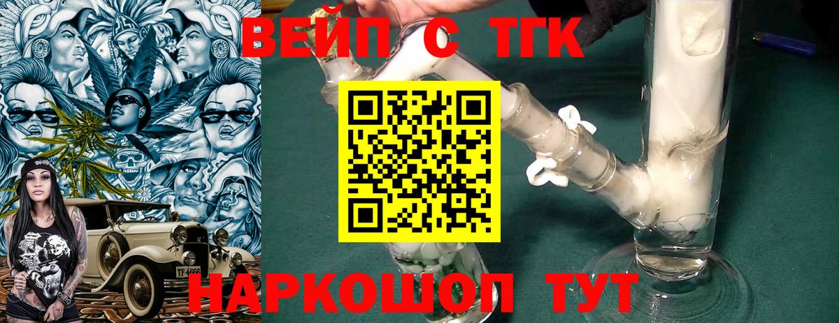 Меф МЯУ МЯУ   Моздок  Каннабис  Вход с VPN  ГАШ 