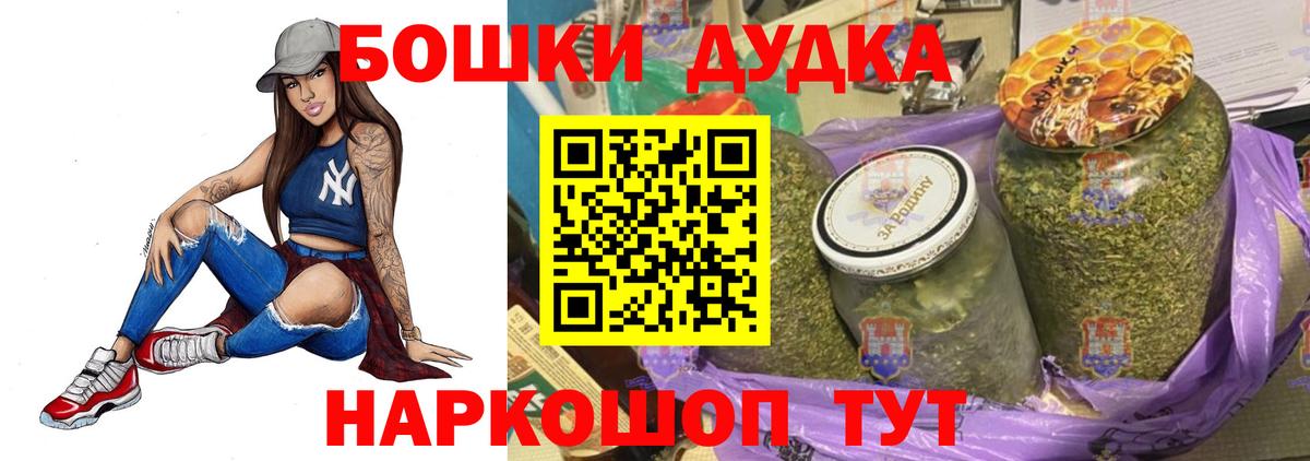 Канабис OG Kush Моздок