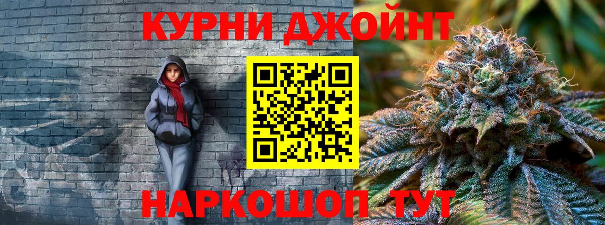 Каннабис гибрид  Моздок  Шишки марихуана Bruce Banner  Канабис VHQ  Шишки марихуана индика 